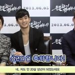 <<b>은밀</b>하게 위대하게> 김수현, 박기웅, 이현우가 전하는 성년의날...