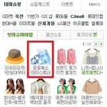 여름을 이겨낼 수 있는 아이스토너 구입했어요~