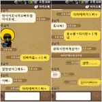 개떡같이 말해도 <b>찰떡</b>같이 알아듣는 남친(수정)