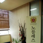 결혼정보회사 이야기 결혼정보회사 <b>수현</b>에 다녀와서