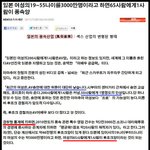 <b>일본</b> <b>여자</b>사람 65사람에 1명  성매매