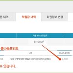 가격할<b>인사이트</b> 몰팡 좋네요ㅠ_ㅠb