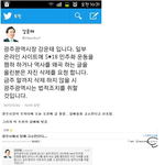 팩트 <b>fact</b>를 외친 일간베스트 회원들.