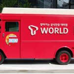 여행 상품권, 갤럭시 s4 등 <b>skt</b>에서 착한 선물 받아가세요!