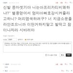 쯩마팬들의 <b>패기</b>