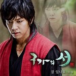 "더원"마저 구가의서<b>ost</b> 출격!!!!!!