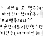 19)신림 <b>디</b>팡타러갔다가 번호따인 이야기