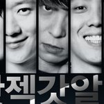 핫젝갓할지 <b>추억속</b>으로 "할수있어"음원발표