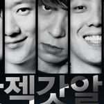 핫젝갓할지 <b>추억속</b>으로 "할수있어"음원발표