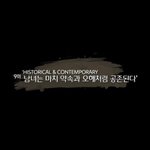 여운을 남긴 호킨스 브랜디드 드라마 브리티시 메모리즈 3화