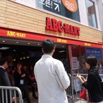 abc마트 강남본점 씨엔블루 싸인회 후기예요 !!
