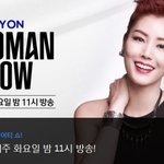 김성령 스토리온<b>우먼</b><b>쇼</b>에 나온 메디스캔에서 카복시이벤트하네요!