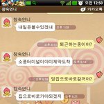 엄마에게 다른남자가 있는것 같은데 어떡하죠? (사진첨부)