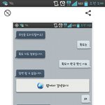 <b>옵티머스</b>큐에 독도가 한국땅인 이유 물었더니