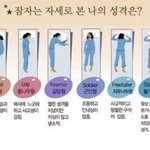 <===직장인 <b>리플</b>판===>