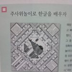 이것이 진정한 국민겜!