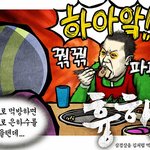 지친 몸과 마음을 달래주는 봄철 보양식ㅋㅋ