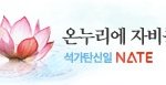 5월 18일 <b>부처</b>님 오신 날