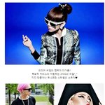 씨엘! <b>gd</b> &amp; 태양과 삼각관계 이룰 증거?