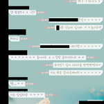 카톡有)  베프<b>한테</b> 고백하고 차였어요!!!