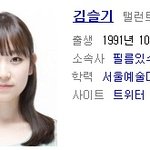 성장하는 배우 김슬기! 새로운 뷰티 모델이 됐어요!