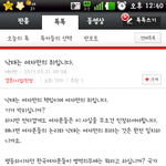 추가)너희는 이래도 <b>피임</b>없이 하고싶냐?