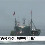 중국이 이상하다