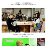 <b>풋풋</b>한 나은*태민 커플 보는 사람 심장도 두근두근하게 만드네