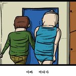 [아빠!어디가?] 흔한 반도의 <b>cf</b> 패러디