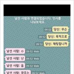 말빨로 밟히는 <b>일베</b>충