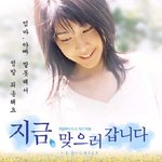 충격실화 "또하니" ㅋㅋ 우승권입니다) @학교 폭력 포스터 순위<b>변동</b>