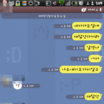 카톡有)친구놀리기 ㅋㅋㅋ