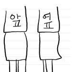 치마를줄였는데모양이이상해요사진있음