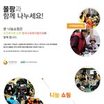 가격할<b>인사이트</b> 몰팡 좋네요!