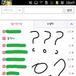 블락비가욕먹는이유