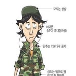 110만명이 두려워하는 존재감!!!!