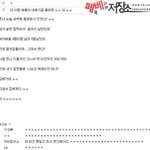 <b>왕게임</b>.jpg