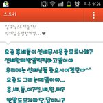 요즘 학생들ㄷㄷ