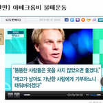 아베크롬비왜입음 ㅡㅡ 입지마라 진짜