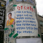 (혐)일베새끼들 이제밖에서까지발광질;