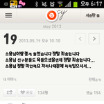 쯩마안티분들께