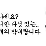 유아인 머리스타일의 비밀은 미쟝센 머그샷(mugshot)! ^-^)b