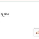 블락비진짜너무마음아프다
