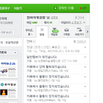 사진有)) <b>네이버</b> 아이디를 해킹 당했습니다
