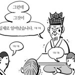 내가 들은 섬뜩이야기