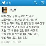 고졸취업의 현실,,,