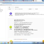 대형게임회사 네o플 이게 갑과 을의 횡포인가요??