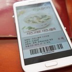 <b>본죽</b>의 자연건강식, 자연나물죽 후기