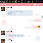 개떡같이 말해도 찰떡같이 알아듣는 남친ㅋㅋㅋㅋ