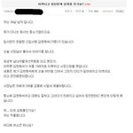 이거 누가 잘못인가요? 스샷<b>첨부</b>